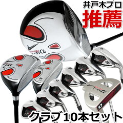 https://thumbnail.image.rakuten.co.jp/@0_mall/worldgolf/cabinet/img-1/18663-18664_0.jpg