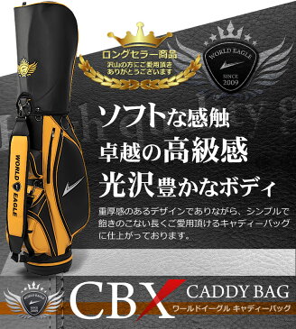 ワールドイーグル WE 510 メンズクラブセット CBX007キャディバッグver 左利き用【add-option】