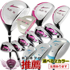 https://thumbnail.image.rakuten.co.jp/@0_mall/worldgolf/cabinet/img-1/22051_0.jpg