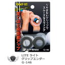 ゴルフ クラブ グリップ パター 交換 ライト グリップエンダー G-146 【IR】