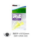 ティー ラウンド タバタ 段付ティST40mm GV-1416 40mm 【IR】