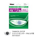 ゴルフ用品 練習用品 スイング タバタ FW.UT用ショットセンサー GV-0337 【IR】