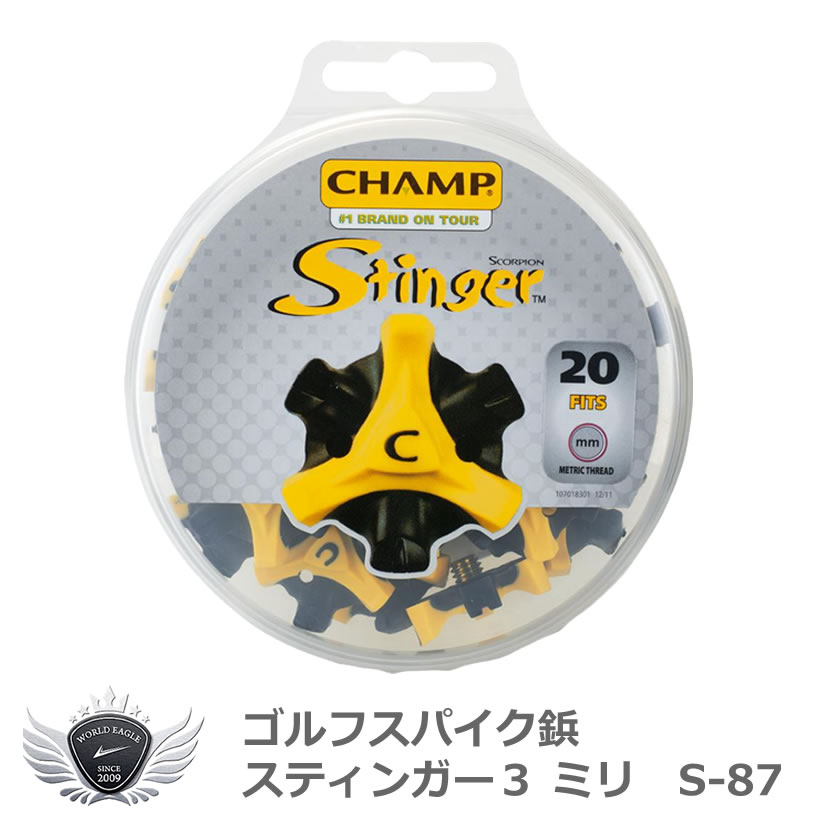 交換 シューズ くつ 靴 スポーツ ライト ゴルフスパイク鋲 スティンガー3 ミリ 20P S-87 【IR】