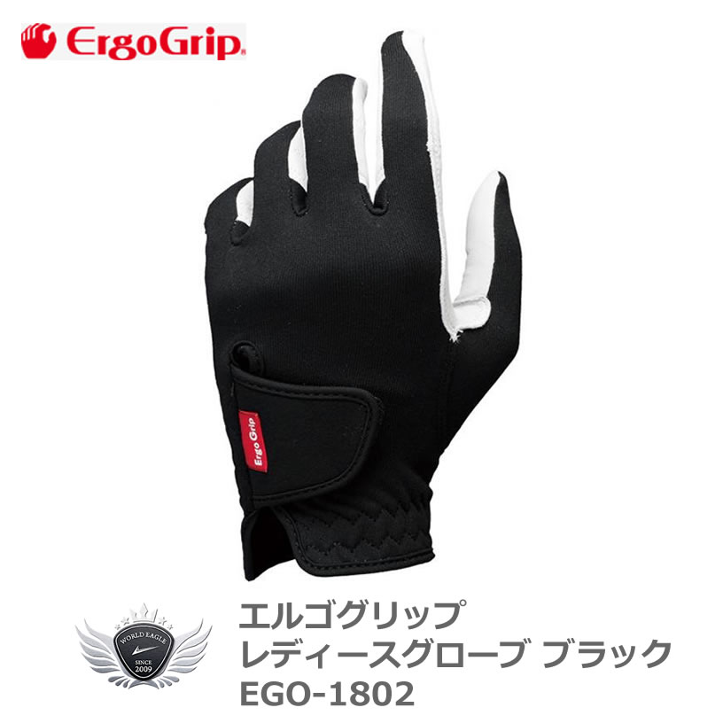 ERGO GRIP 르å ǥ ֥å EGO-1802 ŷ 䤹ɵᤷե