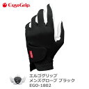 グローブ 手袋 メンズ スポーツ ERGO GRIP エルゴグリップ メンズグローブ ブラック EGO-1802 天然皮革 【IR】