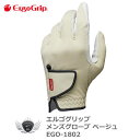グローブ 手袋 メンズ スポーツ ERGO GRIP エルゴグリップ メンズグローブ ベージュ EGO-1802 天然皮革 【IR】