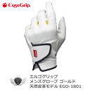 グローブ 手袋 メンズ スポーツ ERGO GRIP エルゴグリップ メンズグローブ ゴールド EGO-1801 オール天然皮革モデル 【IR】