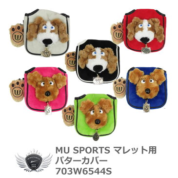 MU SPORTS エムユースポーツ マレットパター用ヘッドカバー 703W6544S【あす楽】