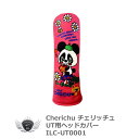 Cherichu チェリッチュ UT用ヘッドカバー ILC-UT0001