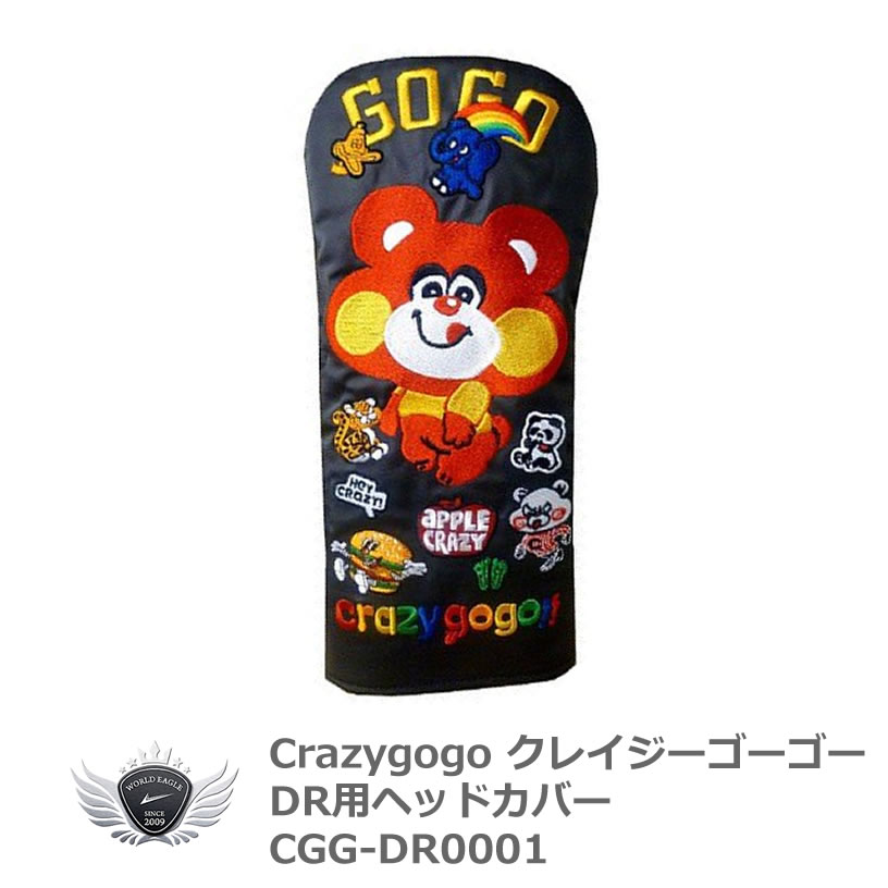 Crazy gogo 쥤 ɥ饤СѥإåɥС CGG-DR0001