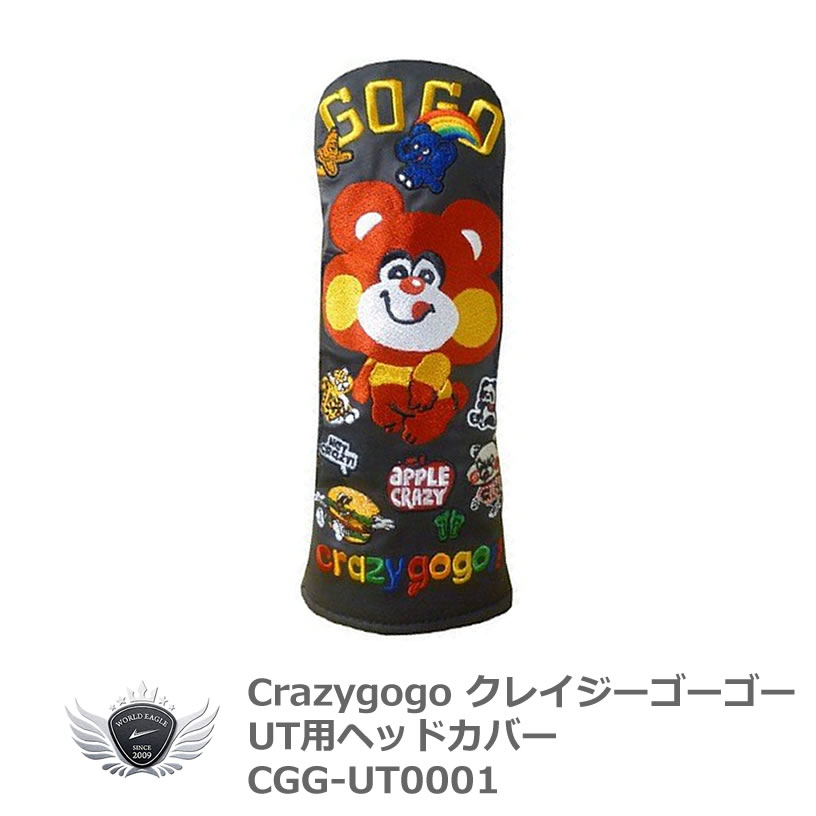 Crazy gogo 쥤 UTѥإåɥС CGG-UT0001