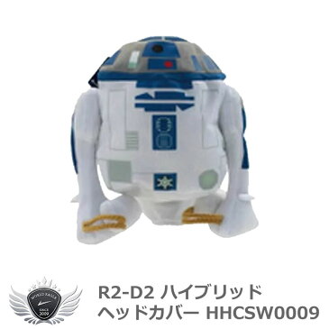 R2-D2 ハイブリッドヘッドカバー HHCSW0009