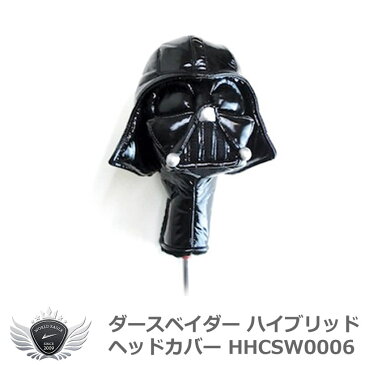 ダースベイダー ハイブリッドヘッドカバー HHCSW0006