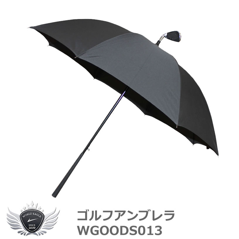 ゴルフアンブレラ WGOODS013
