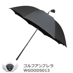 ゴルフアンブレラ WGOODS013通販格安セール情報 楽天 通販