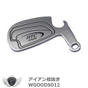 景品 賞品 ゴルフ コンペ グッズ アイアン栓抜き WGOODS012 【IR】