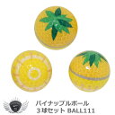 ゴルフ用品 ラウンド用品 ゴルフボール パイナップルボール3球セット BALL111 デザイン 【IR】