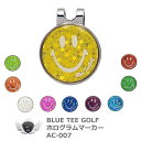 ゴルフ キャップ 取付 BLUE TEE GOLF ブルーティーゴルフ ホログラムマーカー AC-007 【IR】
