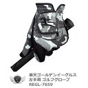 グローブ 手袋 メンズ スポーツ プロ野球 NPB!楽天ゴールデンイーグルス グローブ 左手用 フリーサイズ カモグレー/ブラック 【IR】