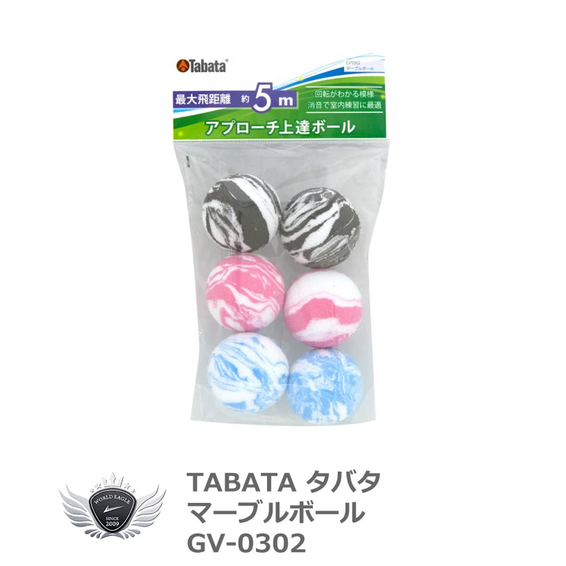 よく一緒に購入されている商品TABATA タバタ ミリボール 練習用ゴルフ880円TABATA タバタ フォームアップボール G412円ERGO GRIP エルゴグリップ メンズグロ2,178円～ ボールの回転がわかるマーブル模様,グリーンまわりからチップショット、ピッチショットの練習に最適 ◆フィーリングで選べるトレーニングボール ◆限られたスペースや室内練習に使われるトレーニングボールは8タイプ。 やや肉厚のプラスティックボールに24個の穴を開けたホローボール。 ディンプルを持つソフトボール。この2つは打球音がするので、ヒッティングが確かめられます。 但し軽いので風のある場所では正確な飛行方向はつかめません。 超軽量のミリボールとマーブルボールは最も飛ばないトレーニングボール、 ショットや物に当たった時の音が小さいので、夜間や室内練習向き。 セーフティーカラーボール（スポンジボール）は、 柔軟性に富んだ安全ボール、反発力が高いため、硬い物に向かってのショットには向きません。 又、スピナーボールとラインボールはスピンの度合いがはっきりと確認できるので、 ショットアプローチのトレーニングに最適です。 3,980円(税込)以上のお買い物で送料無料　沖縄は9,800円以上で送料無料 ※「送料無料」の条件については、下の表にてご確認くださいませ。特に大型宅配便（大型サイズ商品）のお客様は必ずご確認をお願いします。 ※ 楽天市場の仕様により、現在全ての地域で「送料無料」と表示されていますが北海道、沖縄への配送につきましては別途送料をいただく場合がございます。ご注文の際、ご注意いただきますよう何卒宜しくお願い申し上げます。 楽天国際（海外）配送 対象商品 [ Rakuten International Shipping Item ]の詳細はこちらです。[ Details click here ] オススメの商品や特集コーナーのご案内！ ぜひお立ち寄りくださいませ。 また、その他にも「あと少しで送料無料・・・」な時や、上手にポイント獲得の「買い回り」などに、このような商品たちはいかがでしょうか♪ 〜500円 商品 501〜1,000円 商品 1,001〜2,000円 商品 2,001〜3,000円 商品 たくさんのご注文、ご感想をいただきまして誠にありがとうございます！ ご注文の前に当店の評価をぜひご覧くださいね。ご安心してお買い物をお楽しみくださいませ スグにお使いいただけるクーポンをご用意！ぜひご利用ください♪ チェックして上手にお買い物を♪ さまざまなポイントキャンペーン実施中！ メーカー希望小売価格はメーカーカタログに基づいて掲載しています ※ クリックでカタログをご確認頂けます。 類似商品はこちらTABATA タバタ ミリボール 練習用ゴルフ880円TABATA タバタ ソフトボール GV-03440円TABATA タバタ フォームアップボール G412円TABATA タバタ ホローボール アイアンシ440円TABATA タバタ ヒモを引くだけでパッと簡2,640円TABATA タバタ スピナーボール 練習用ゴ880円TABATA タバタ GVフォーク GV-08792円TABATA タバタ ウォッチスコアカウンター880円～TABATA タバタ スコアカウンター GV-440円～2024/05/19 更新 ◆フィーリングで選べるトレーニングボール ◆ 限られたスペースや室内練習に使われるトレーニングボールは8タイプ。 やや肉厚のプラスティックボールに24個の穴を開けたホローボール。 ディンプルを持つソフトボール。 この2つは 打球音がするので、ヒッティングが確かめられます。 但し軽いので風のある場所では正確な飛 行方向はつかめません。 超軽量のミリボールとマーブルボールは最も飛ばないトレーニングボール、 ショットや物に当た った時の音が小さいので、夜間や室内練習向き。 セーフティーカラーボール（スポンジボール） は、 柔軟性に富んだ安全ボール、反発力が高いため、硬い物に向かってのショットには向きません。 又、スピナーボールとラインボールはスピンの度合いがはっきりと確認できるので、 ショットアプローチのトレーニングに最適です。　 類似商品はこちらTABATA タバタ ミリボール 練習用ゴルフ880円TABATA タバタ ソフトボール GV-03440円TABATA タバタ フォームアップボール G412円