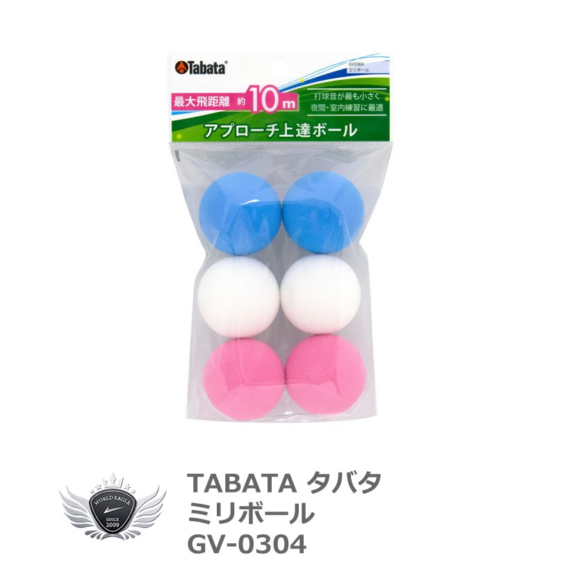 DAIYA GOLF ダイヤゴルフ 正規品 アプローチ名人 「 TR-410 」 「 ゴルフアプローチ練習用品 」 【あす楽対応】