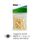 ティー ラウンド タバタ 白木ティショート 40mm GV-0432 【IR】