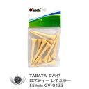 TABATA タバタ 白木ティレギュラー 55mm GV-0433