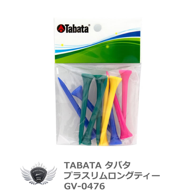 TABATA Х ץ饹󥰥ƥ 70mm GV-0476