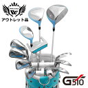 アウトレット品(わけあり 展示 撮影) 豪華絢爛なクラブセットはいかがです?レディース16点ゴルフクラブセット 女性用/右用【初心者 初級者 ビギナー】【訳あり...