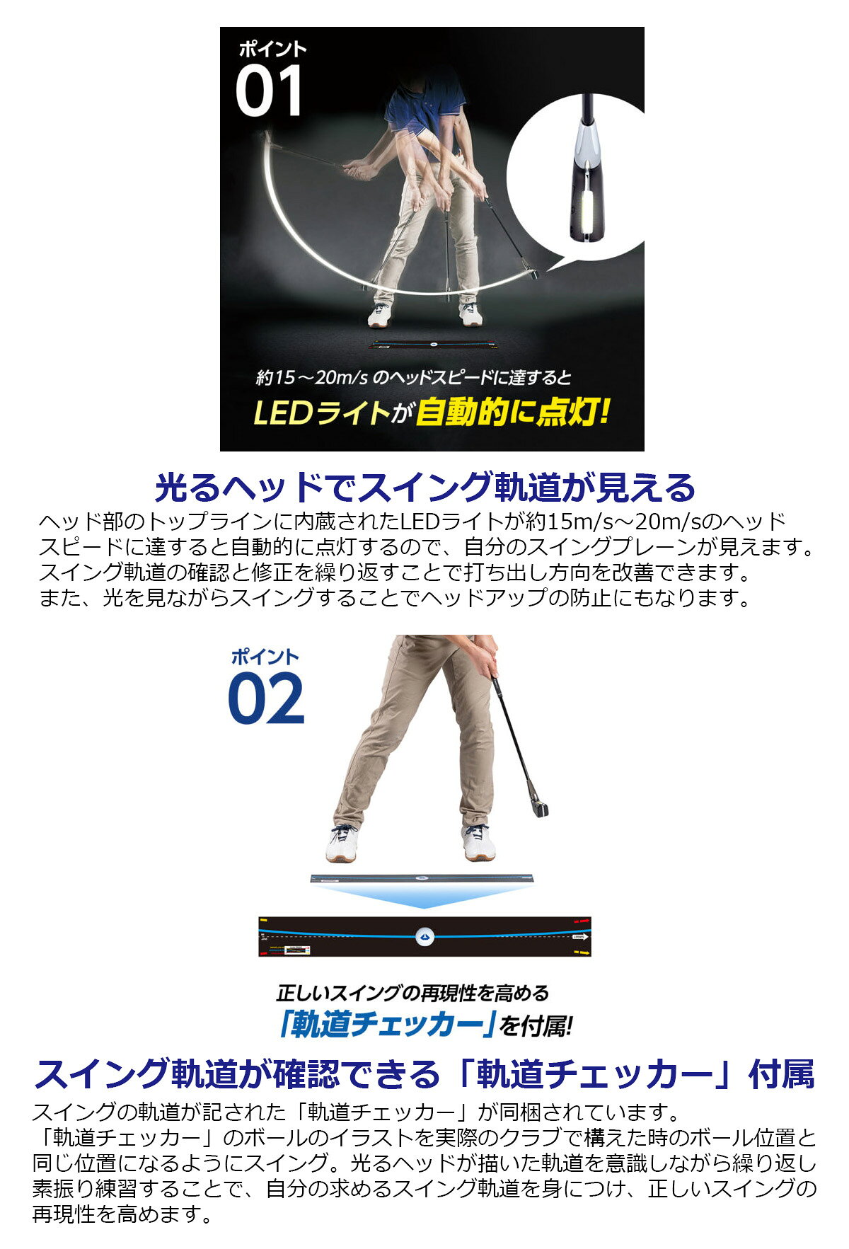 ゴルフ用品 練習用品 スイング ダイヤゴルフ ダイヤスイングLED TR-5001 【IR】