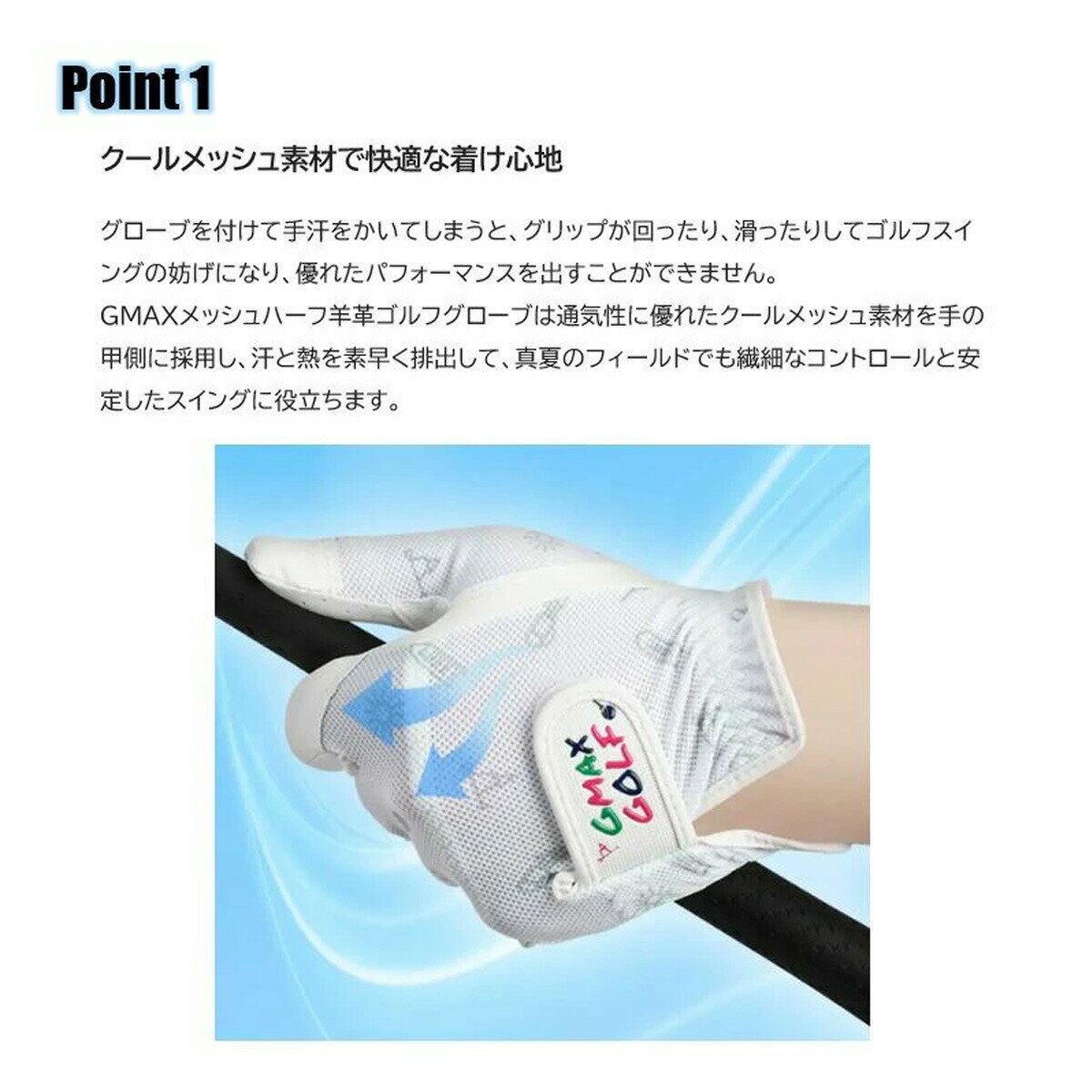 グローブ 手袋 レディース スポーツ GMAX レディース メッシュハーフシープスキン ゴルフグローブ 左手用 【IR】