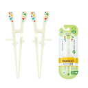 エジソンママ エジソンのお箸 KID’S ホワイト 右手用/左手用 【IR】