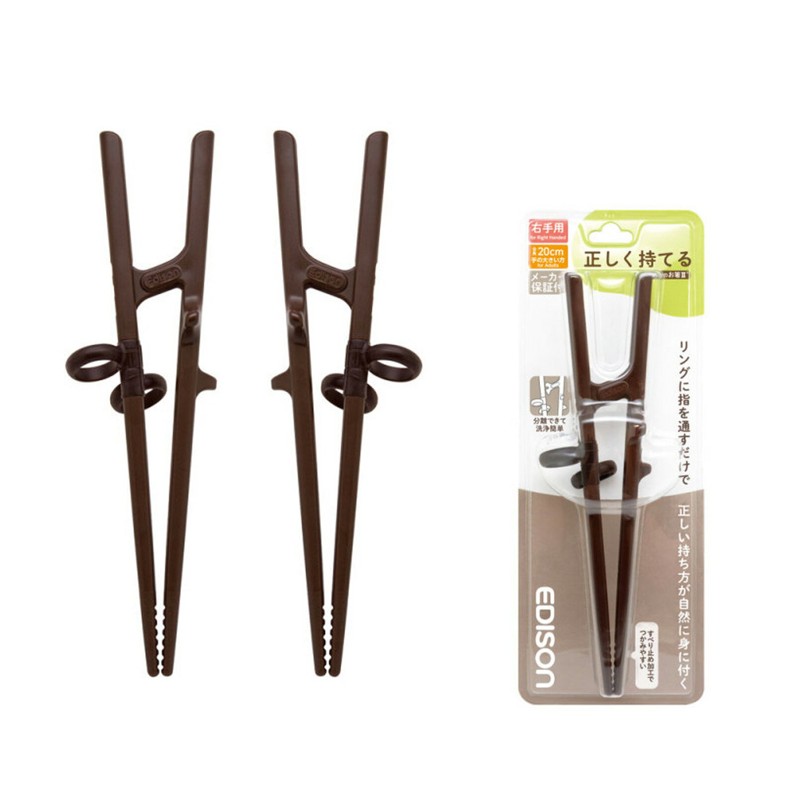 エジソンママ エジソンのお箸 III 右手用/左手用 【IR】