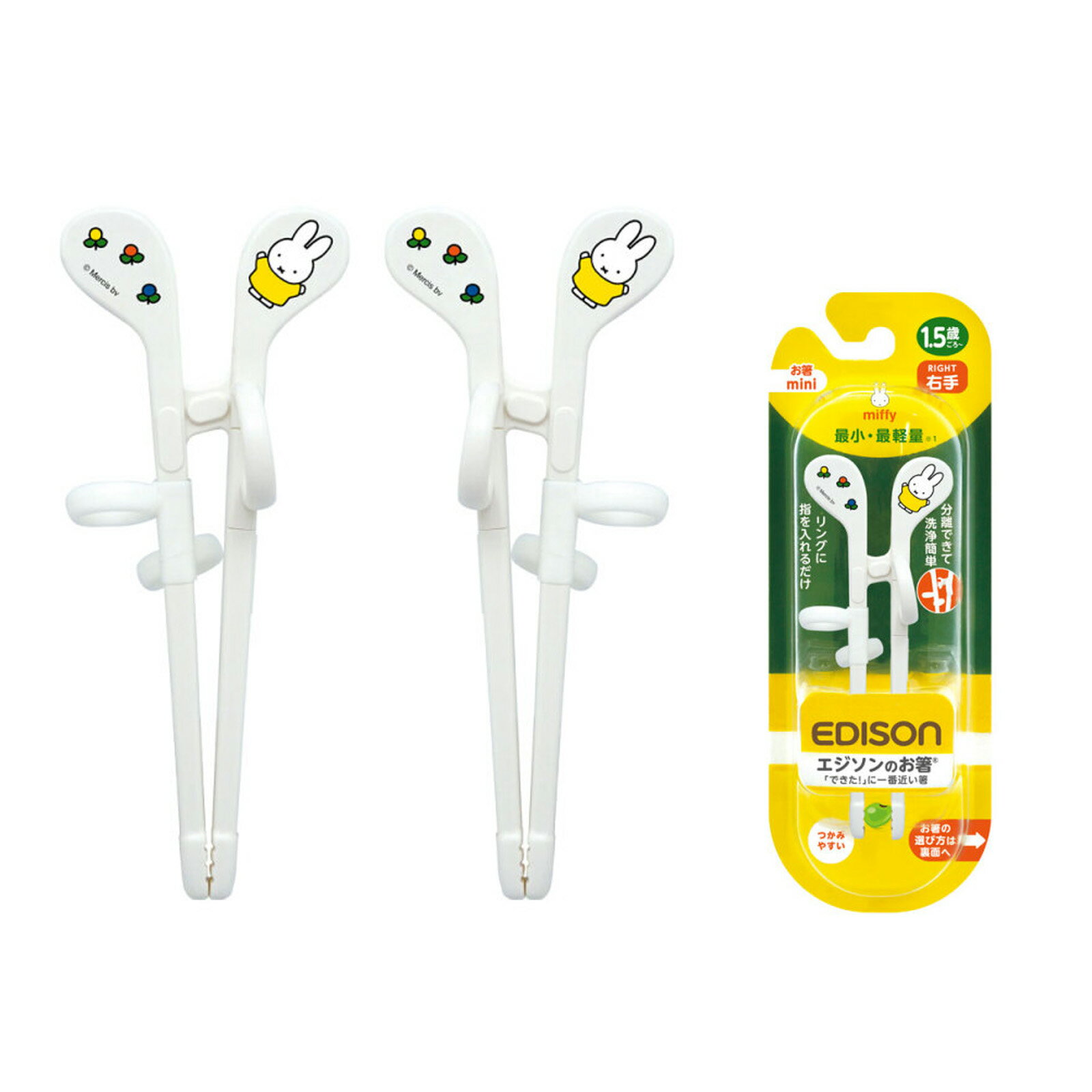 エジソンママ エジソンのお箸 mini miffy 右手用/左手用 【IR】
