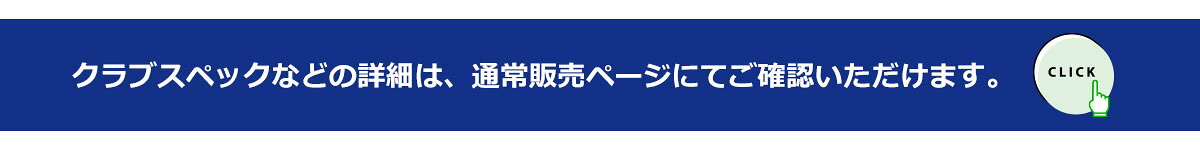 ワールドゴルフのアウトレット品（わけあり 展示 撮影） メンズゴルフセット ワールドイーグル5Zブラック 右利き用 フレックスR CBX007 ブラックサンオレンジ｜アングル3