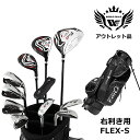 アウトレット品(わけあり 展示 撮影) メンズゴルフセット ワールドイーグル クロスモデル F-01α フルセット 右利き用 フレックスS ブラックバッグ