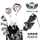 アウトレット品(わけあり 展示 撮影) メンズゴルフセット 5Z ホワイト フルセット 右利き用 フレックスS ブラックシルバー
