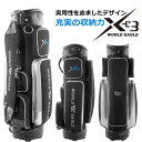 WE X-03 メンズキャディバッグ ブラック 46インチ対応 ポケット多数で片付け上手 洗練された機能性 おしゃれメンズに選ばれてます【add-option】