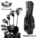 アウトレット品(わけあり 展示 撮影) 初心者 WE X-03 メンズゴルフクラブセット CBXブラックバッグ付き 右利き用 フレックスS 展示品