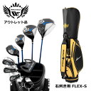 アウトレット品(わけあり 展示 撮影) 初心者 WE X-03 メンズゴルフクラブセット CBXブラックサンオレンジバッグ付き 右利き用 フレックスS
