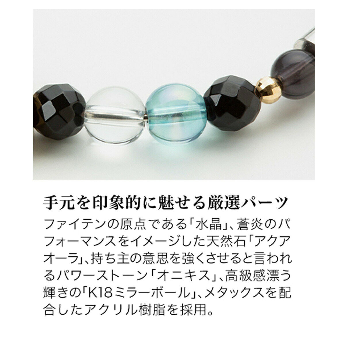 スポーツ 仕事 日常生活 サポーター ファイテン RAKUWAブレスレット ウイングス ゴ...