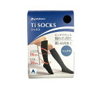 ファイテン Tiソックス Ti+Ag 着圧タイプ【IRN】