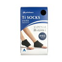 ファイテン Tiソックス Ti+Ag かかとタイプ【IRN】