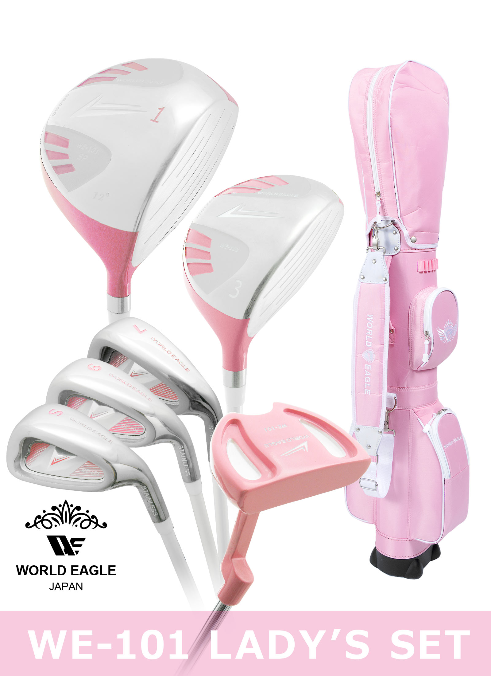 アウトレット 初心者向け ワールドイーグル 101 レディース ハーフ ゴルフクラブセット 女性用 わけあり