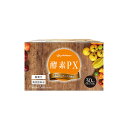 ファイテン 酵素PX 30包【IRN】