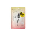 ファイテン 酪酸菌EX&ナットウキナーゼ 180粒【IRN】