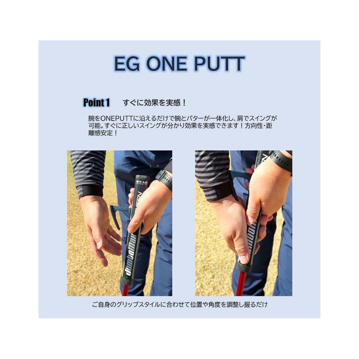 �ѥ��� �������� ���� ����� �������󥴥�� �ѥ������Ӥ���β���EG ONE PUTT ��IR��