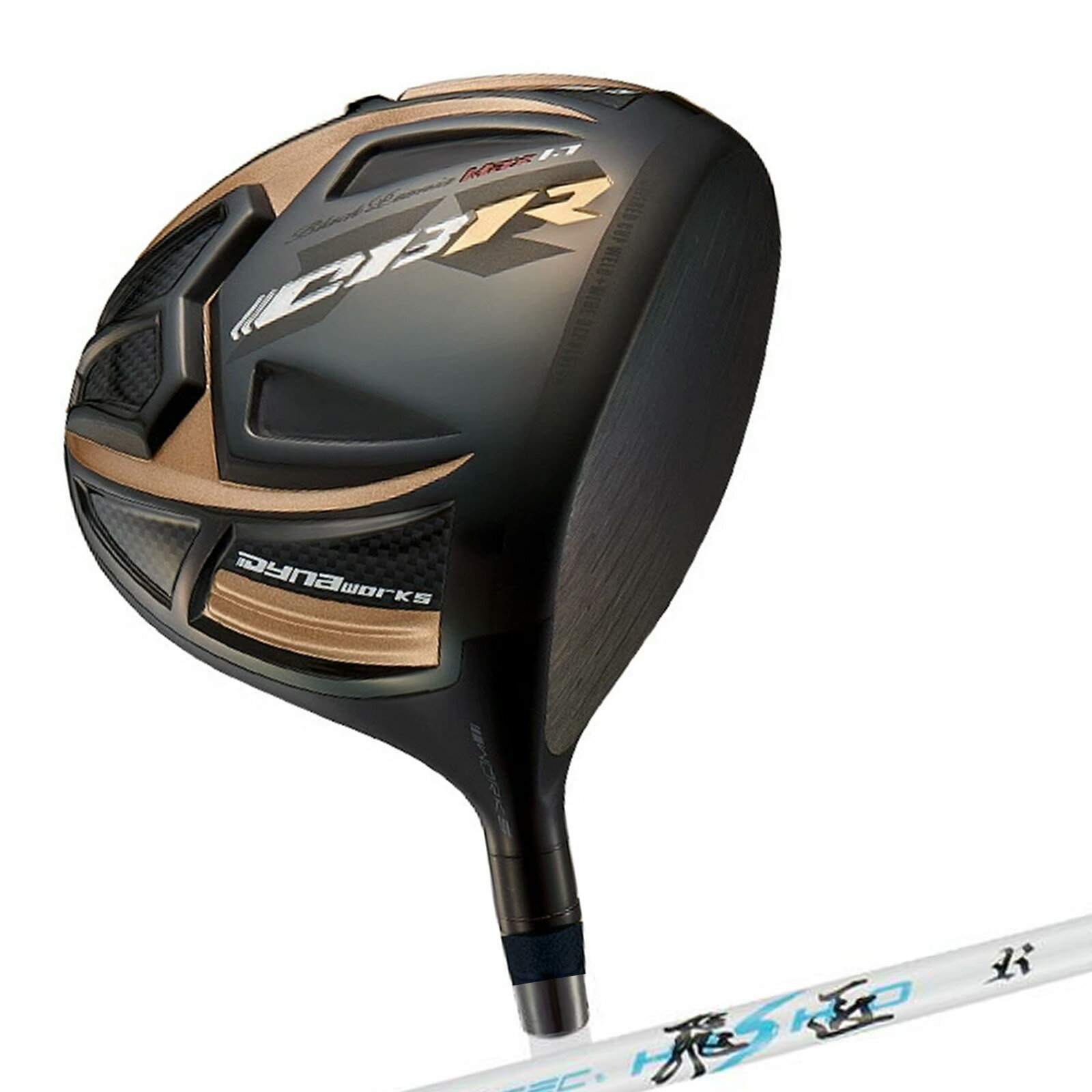 ゴルフ メンズ ドライバー DR CBR ブラックプレミアMAX1.7ドライバー 46inch 三菱ケミカル ワークテック 飛匠 【IR】