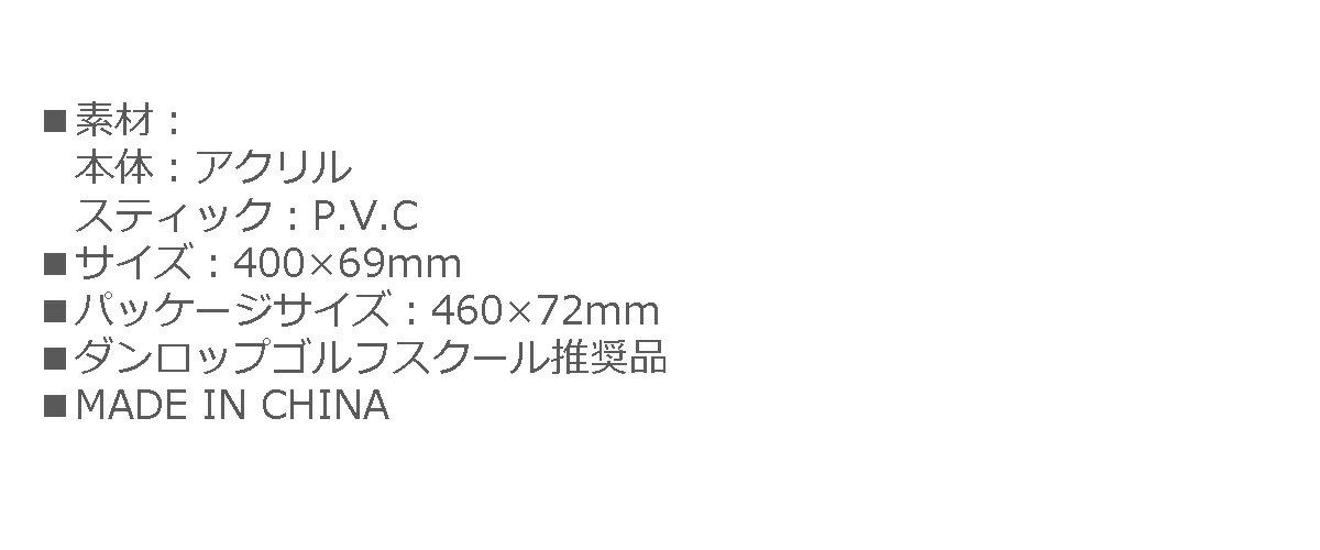 �ѥ��� �������� ���� ����� SRIXON ���ꥯ���� �ѥåƥ��󥰥ߥ顼II GGF-68111 ��IR��