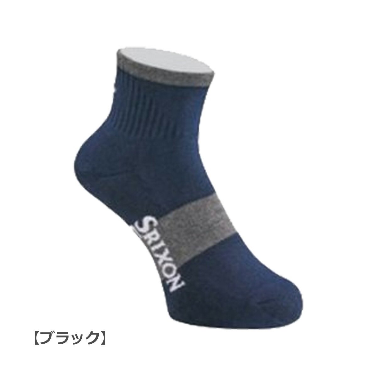 ��� ���å��� ���� ���ݡ��� SRIXON ���ꥯ���� ��� ���硼�� ���å��� �֥�å� SMO0434��IRN��